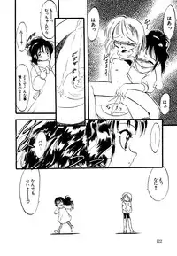 [Anthology] Little Pierce Vol.15