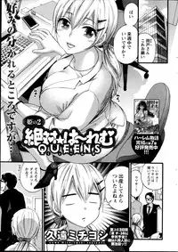 [Kuon Michiyoshi] Zettai Harem QUEENS Hime no 1-9