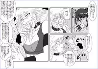 洗脳教育室～総集編Vol.01～