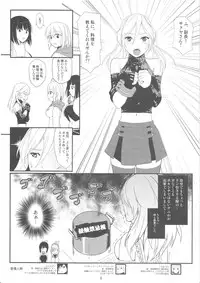 (C83) [Lithium (Uchiga)] Приятного аппетита! (GOD EATER)