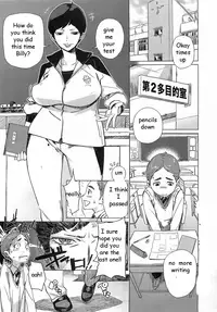 Sex Education [English] [Rewrite] [EZ Rewriter]