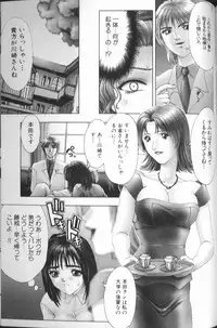 [Nakamura Nishiki] FLORA ComiX