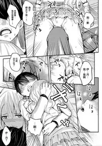 (C93) [Studio Hatake (Tarooimo)] Miyako Estrus (Imouto sae Ireba Ii.) [Chinese] [有毒気漢化組]