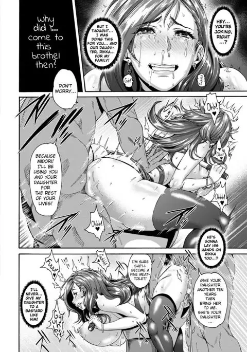 ANGEL Club 2016-06 – Prostitute Wife