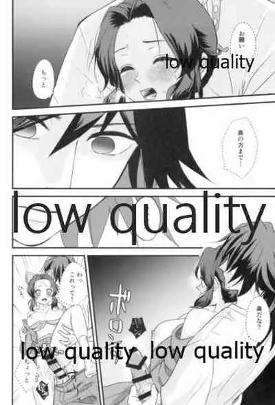 先生っ想定外の事態です!