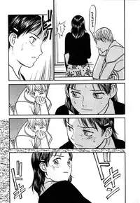 [Sakurami Hiroki] LUST