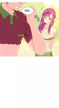 [Rozer] 我统治的世界(A World that I Rule) Ch.1-12 [Chinese]