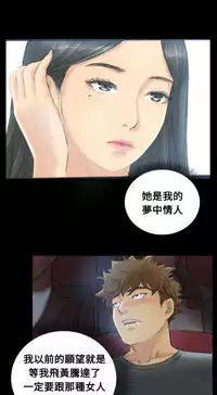 [LSD&俠行魔]Thief 小偷 Ch.1~6 [Chinese]中文