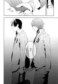 (Zenkai Cadence 7) [Tarikihongan (KAZU)] Dare ni mo Ienai (Yowamushi Pedal)