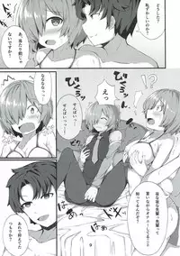 (C92) [NEW Koubou (Akae Neo)] Mizugi Mash to Natsu no Hitotoki (Fate/Grand Order)