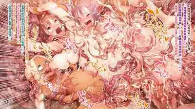 Futanari Chinpo ni Shokushu Sanran