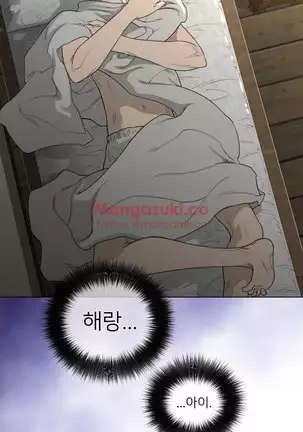 Perfect Half Ch.1-40.5