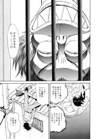 [Studio Zuburi (Sutajiozuburi Sakuhin)] Sa-chan Onii-chan to Issho Soushuuhen 1 [2002-09-20]