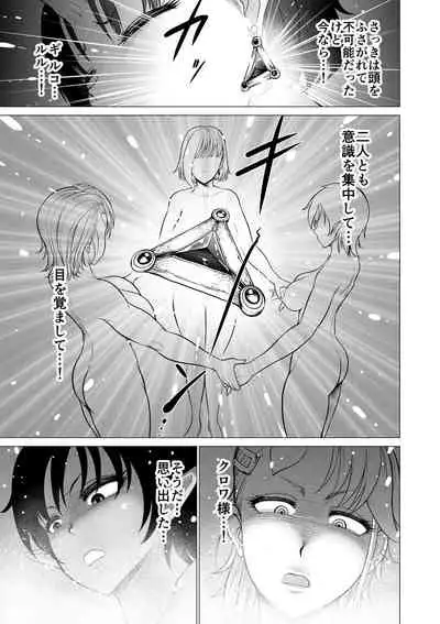 Dluminia Oukoku Monogatari "Hatsuro no Hanamitsu"