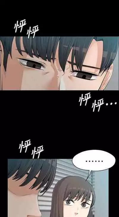 中文韩漫 上司的妻子ch.1-14[chinese]