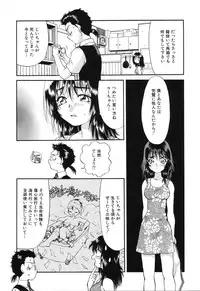 [Taniuchi Kazuki] Wana