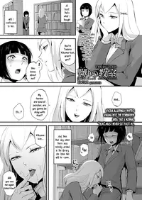 [locon] Naburi no Kyoushitsu - Gang-Rape Classroom Ch. 1-3 [English] [B.E.C. Scans] [Digital]