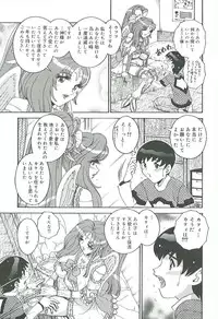 [Matsurino Naginata] Mitsukan Seikatsu - Family play's Honey Life.