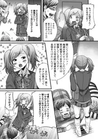 [Anthology] Gekkan Web Otoko no Ko-llection! S Vol. 24 [Digital]