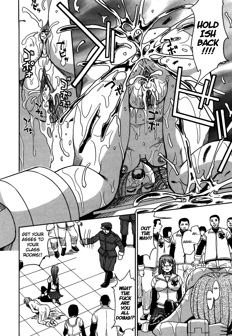 Hijiri Kangoku Gakuen 1