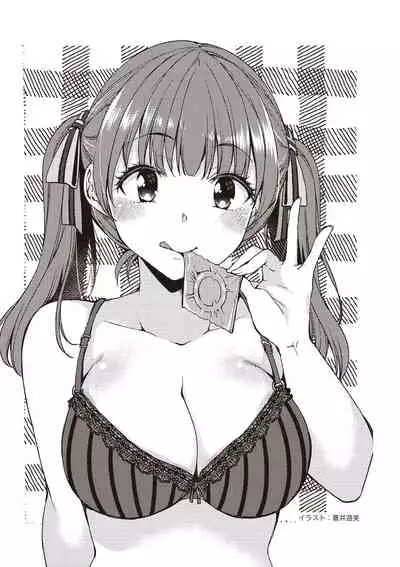 dare mo oshiete kurenai seibyō taisaku handobukku