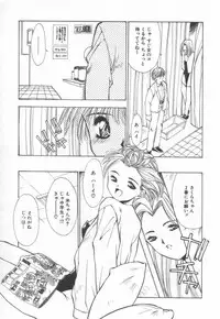 [Matsui Motoki] afternoon potaufen