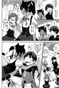 COMIC Kairakuten BEAST 2015-10