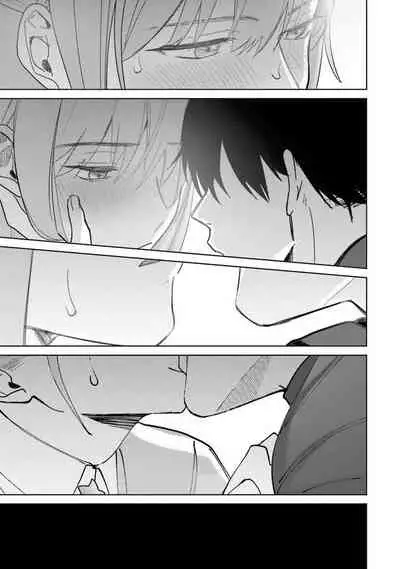 [Saitou Kuzu] JosouLayer ga Joushi ni Baretara Shinuru | 女装马甲被上司扒掉的话还不如死了算了 Ch. 2-5 [Chinese] [Digital] [完结]