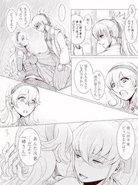 [Gururi] [Takukamu] Anya no Yume (Fire Emblem Fates)