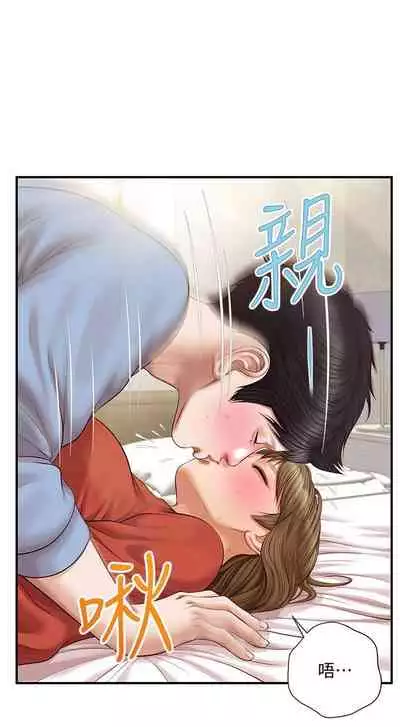 【周三连载】纯情的崩坏（作者：Aru&色色思想） 第1~24话