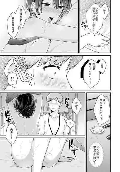 COMIC Anthurium 2023-02