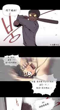 HouseHold Affairs 【卞赤鲤个人汉化】1~35话（持续更新中）