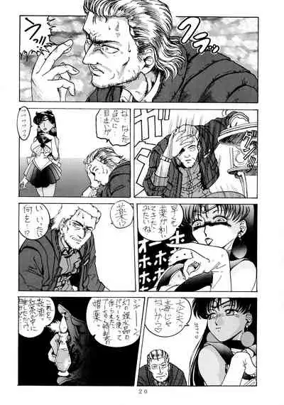 [Yomosue Doukoukai (TYPE-90)] EMPIRE (Various)