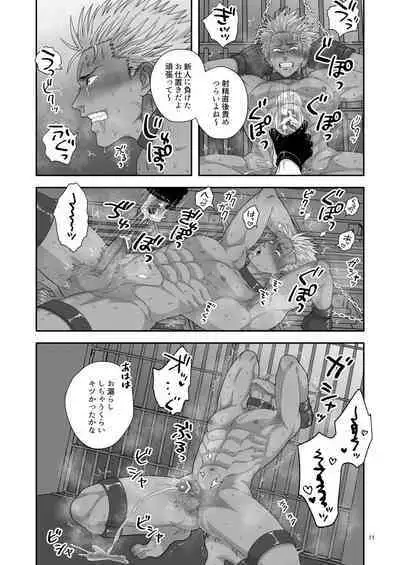 [Tabini Demasu (Satou Teigi)] Pride's Defeat [Digital]