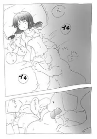 [circle of kenkyo] aiken-sei katsu