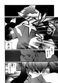 [Kaori Matsubara] Sweet skill