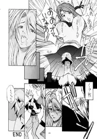 FF VIII {Final Fantasy 8}