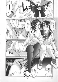 [Fuusen Club] Tonari no Purin Shoujo