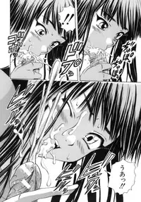 [Fuuga] Kyoushi to Seito to - Teacher and Student