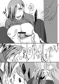 [secretgarden (Miyamura)] Funwari Yawaraka Oowakizashi (Touken Ranbu) [Digital]