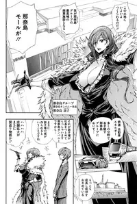 COMIC HOTMILK 2016-10