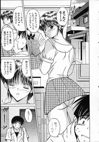 [Mutou Morihiro] Hiyokko Nurse!