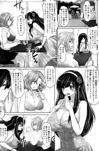 [Souryuu] Idol Cum！Ch. 1-5