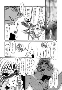 [Umino Yayoi] Hitozuma Kongairenai Shitaino