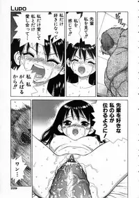 COMIC AUN 2005-03 Vol. 106