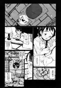 COMIC Megastore 2006-02