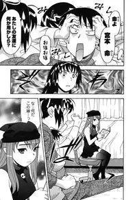 [Yanagi Masashi] Renai Akuma 1 - Love and Devil