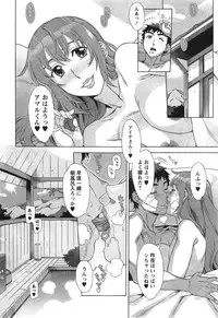 [Hanzaki Jirou] RAN KON