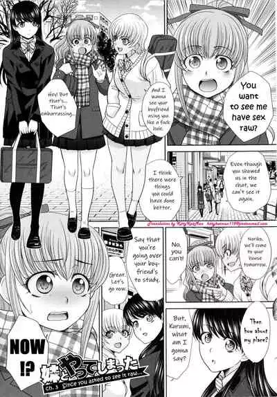 [Itaba Hiroshi] Imouto to Yatte Shimattashi, Imouto no Tomodachi to mo Yatte Shimatta Ch.1-3 | I had sex with my sister and then I had sex with her friends Ch.1-3 [English] [KittyKatMan] [Digital]