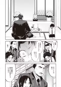 [Mitsuya Bond] Scratch Blue